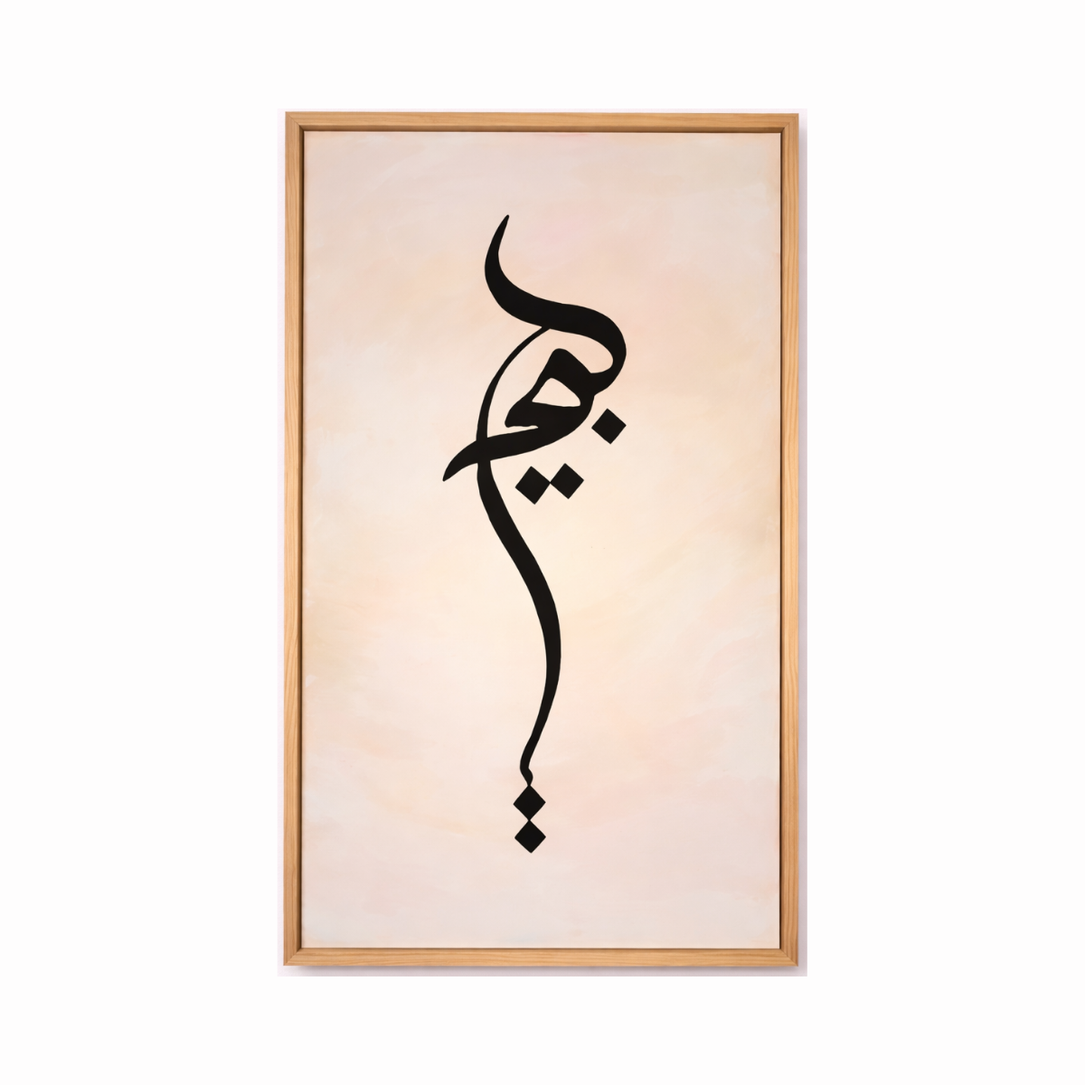 Persian calligraphy wall art